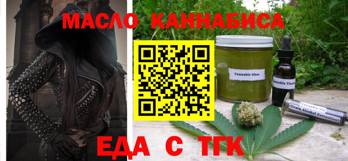 ТГК Нижневартовск