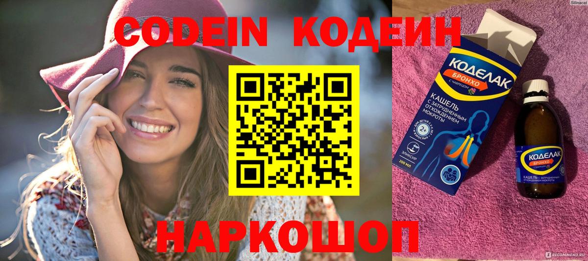 Канабис  Кокаин  ЭКСТАЗИ  Вход с VPN  Нижневартовск  Меф   Лсд 25 