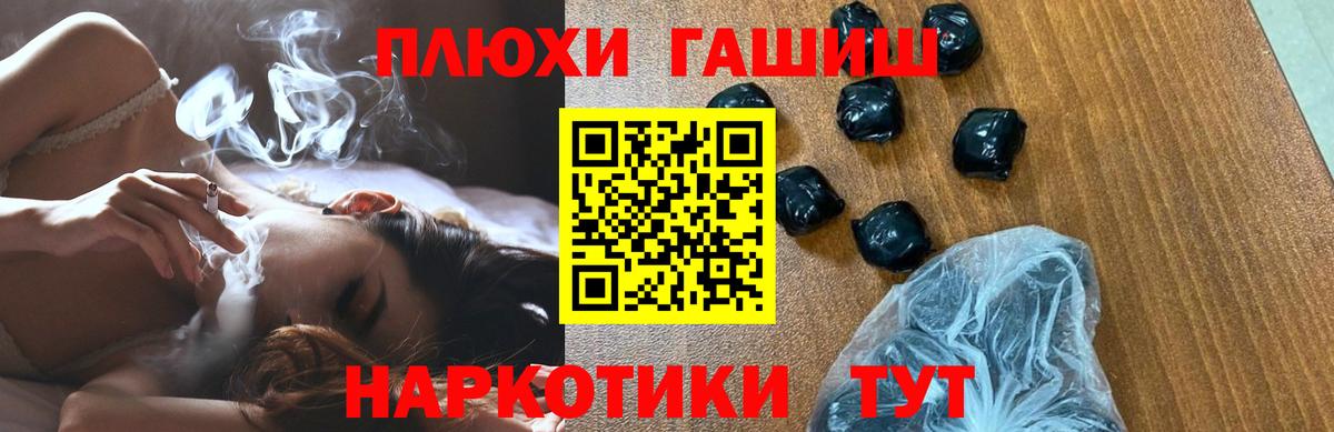 ГАШИШ AMNESIA HAZE  Гашиш убойный  Нижневартовск  Вход с VPN 