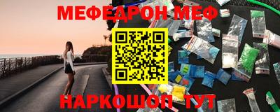 стаф Севастополь