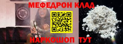 стаф Севастополь
