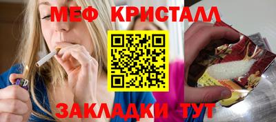 трава Северобайкальск