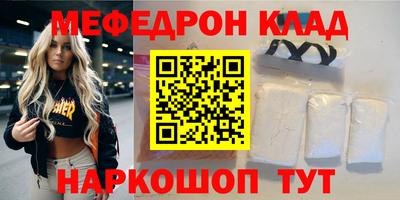 трава Северобайкальск