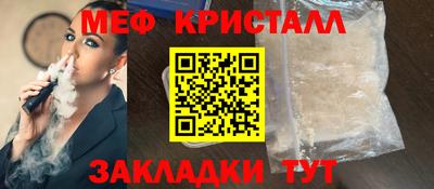стаф Севастополь