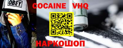 трава Северобайкальск