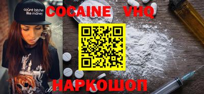 трава Северобайкальск