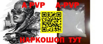 герыч Свободный