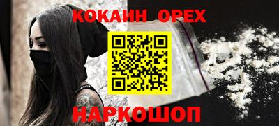 стаф Севастополь