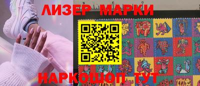 стаф Севастополь