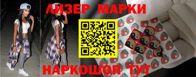 трава Северобайкальск