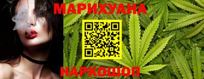 героин Сланцы