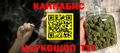 стаф Севастополь