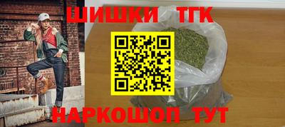 трава Северобайкальск