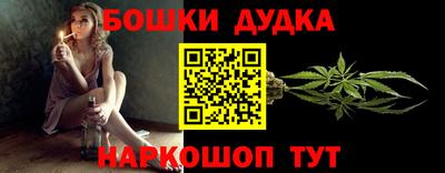 трава Северобайкальск