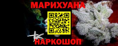 трава Северобайкальск