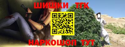 2c-b Славянск-на-Кубани