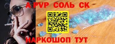 стаф Севастополь