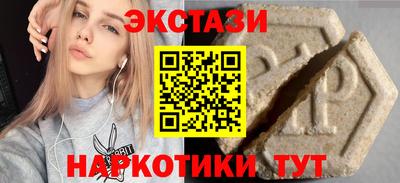 трава Северобайкальск