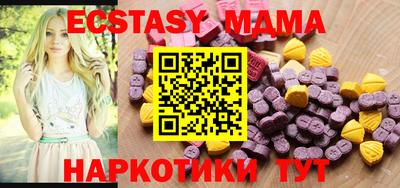 стаф Севастополь