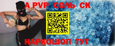 трава Северобайкальск