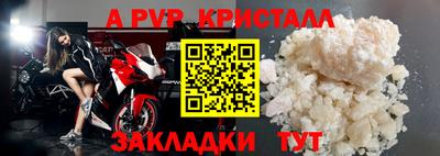 стаф Севастополь