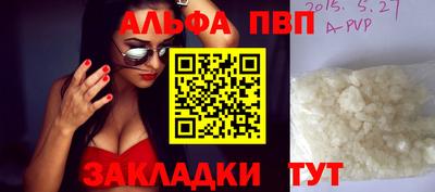 трава Северобайкальск