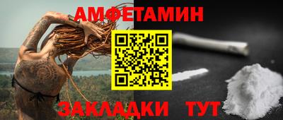 стаф Севастополь
