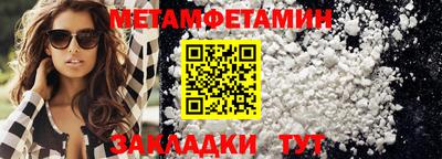 трава Северобайкальск