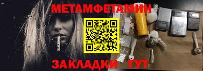 стаф Севастополь