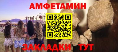 стаф Севастополь