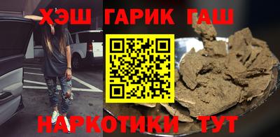 герыч Свободный