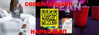 трава Северобайкальск