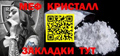 стаф Севастополь