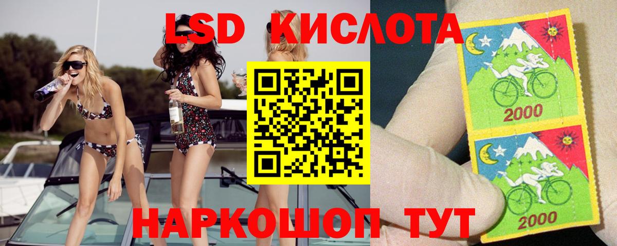 ЛСД экстази кислота  Вход с VPN  Нижневартовск 