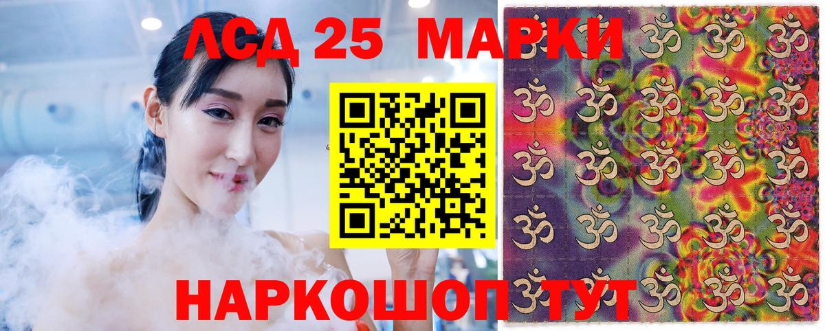 Нижневартовск  Марки 25I-NBOMe 1,8мг  Марки 25I-NBOMe 1,8мг  Вход с VPN 