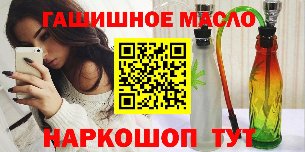 Дистиллят ТГК жижа Нижневартовск