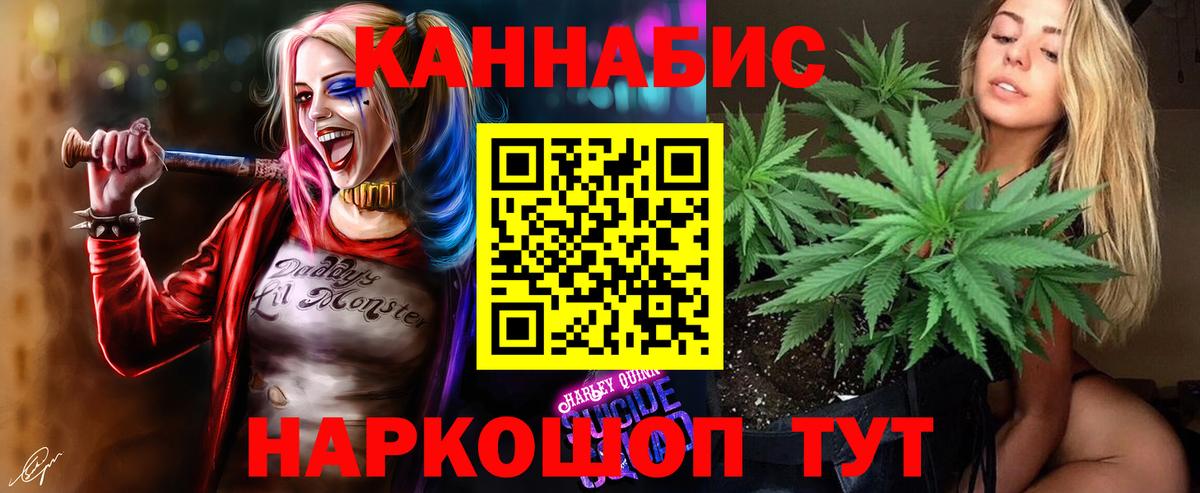 Конопля тримм Нижневартовск
