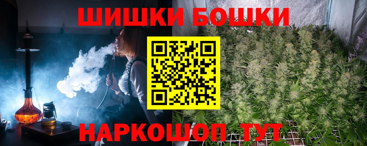 Каннабис гибрид  Бошки марихуана AK-47  Бошки марихуана семена  Нижневартовск  Вход с VPN  МАРИХУАНА сатива 